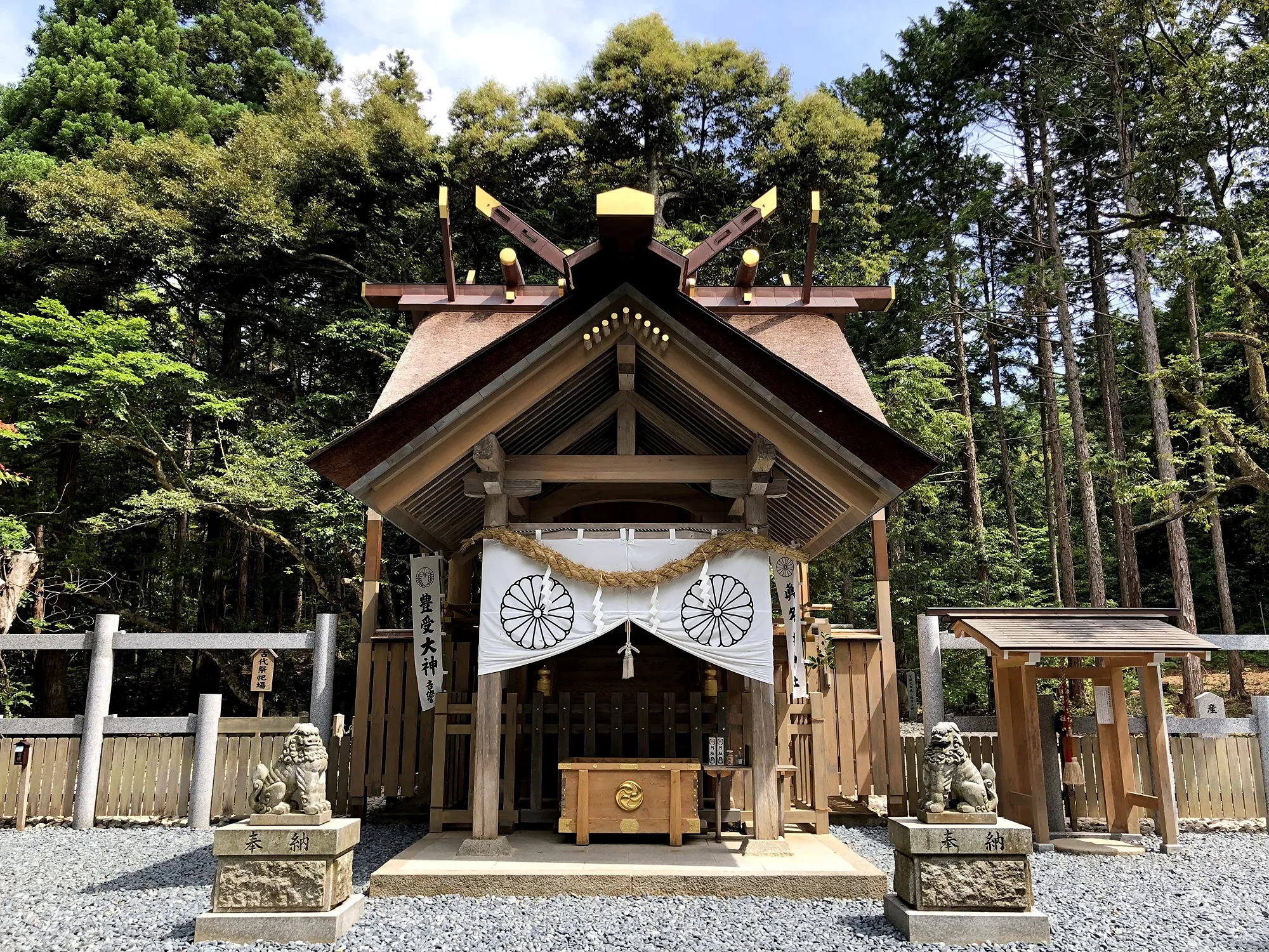 眞名井神社