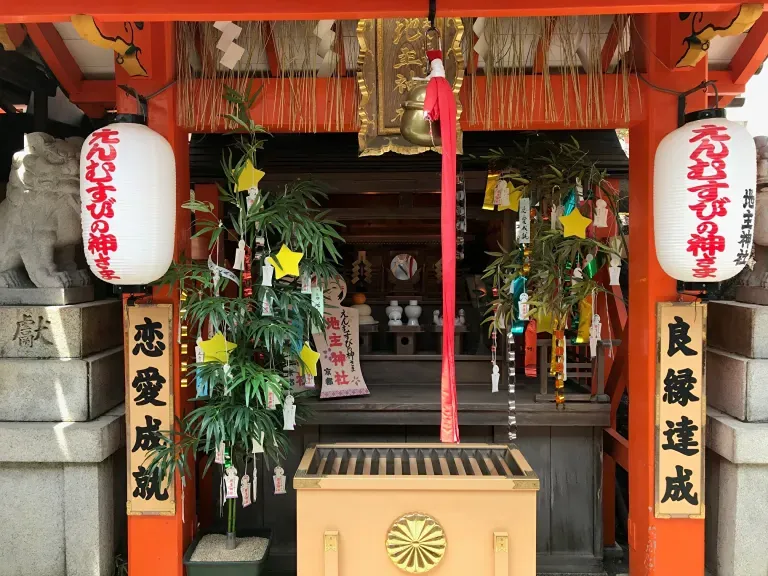 地主神社の写真 3