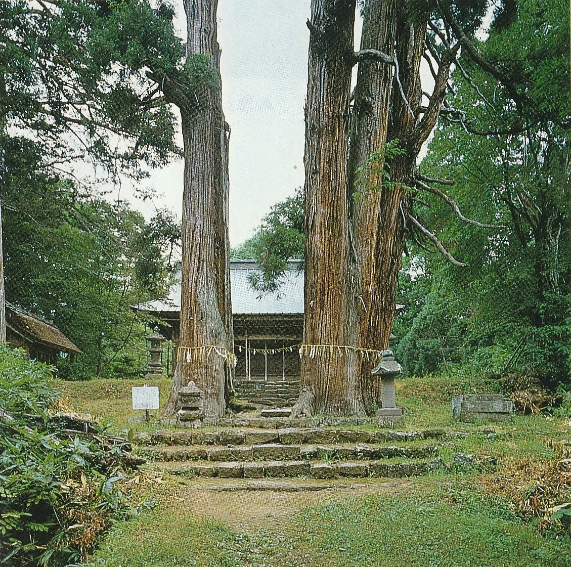 磐椅神社の写真 2