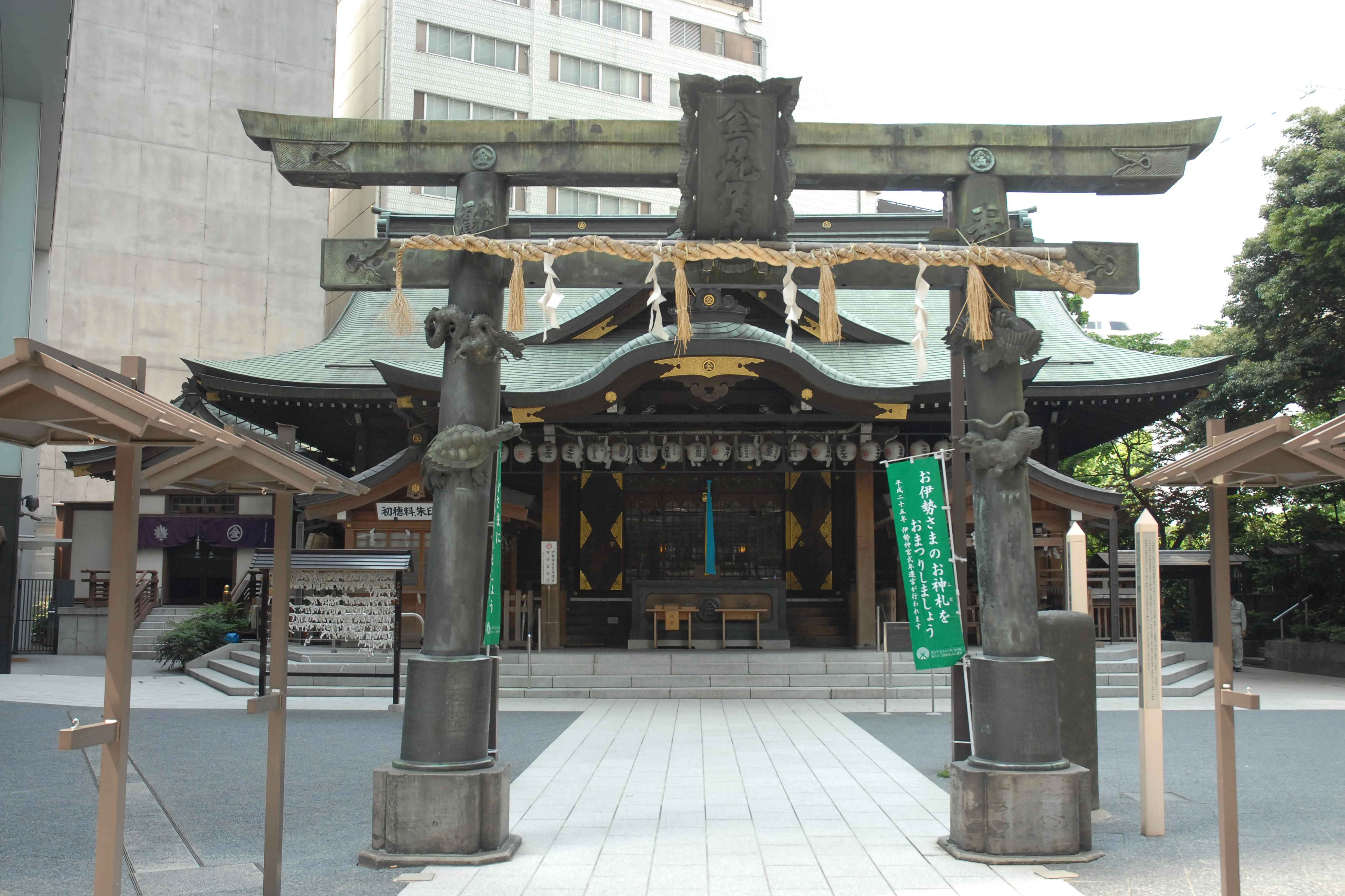 金刀比羅宮