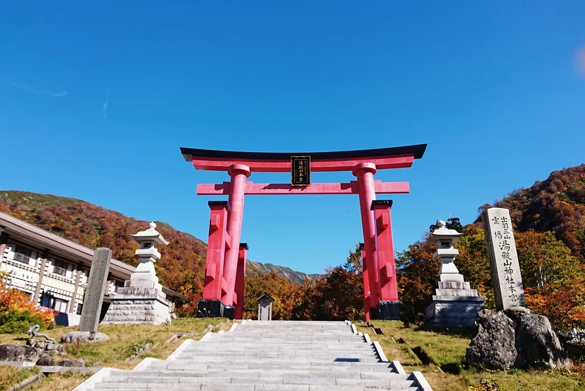 湯殿山神社