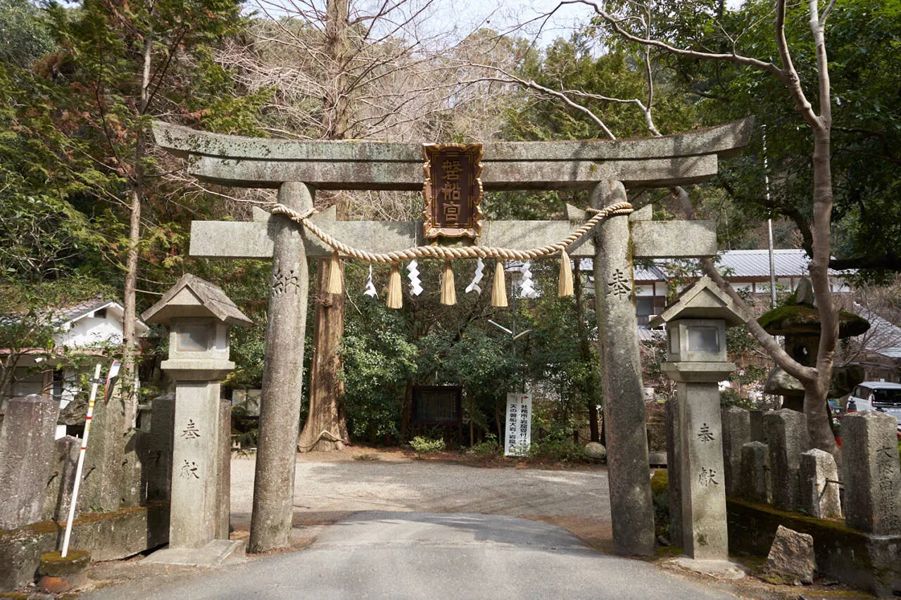 磐船神社